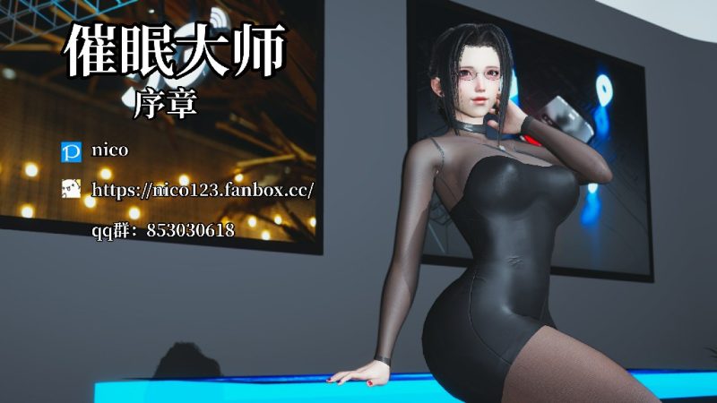 催眠大师 00-26