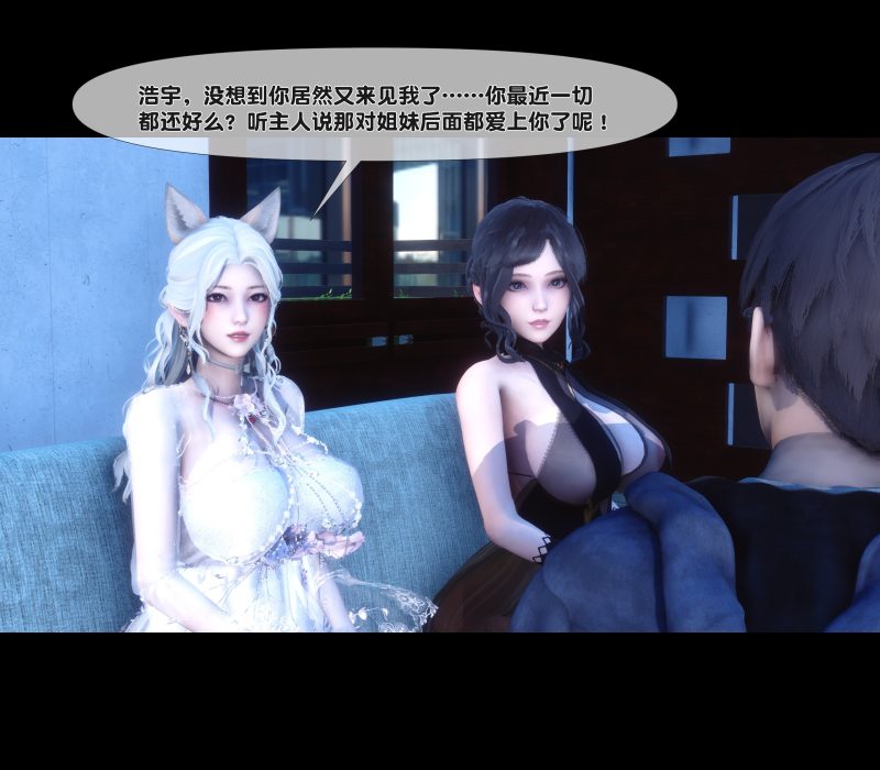 淫欲全家桶 第二部 13 全